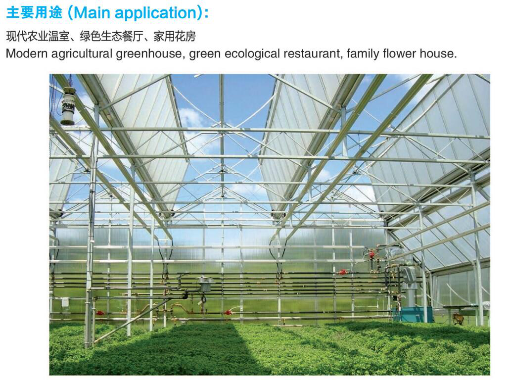 ورقة مضادة للتنقيط البولي