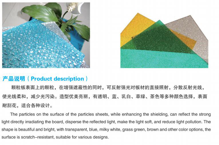 ورقة منقوشة البولي