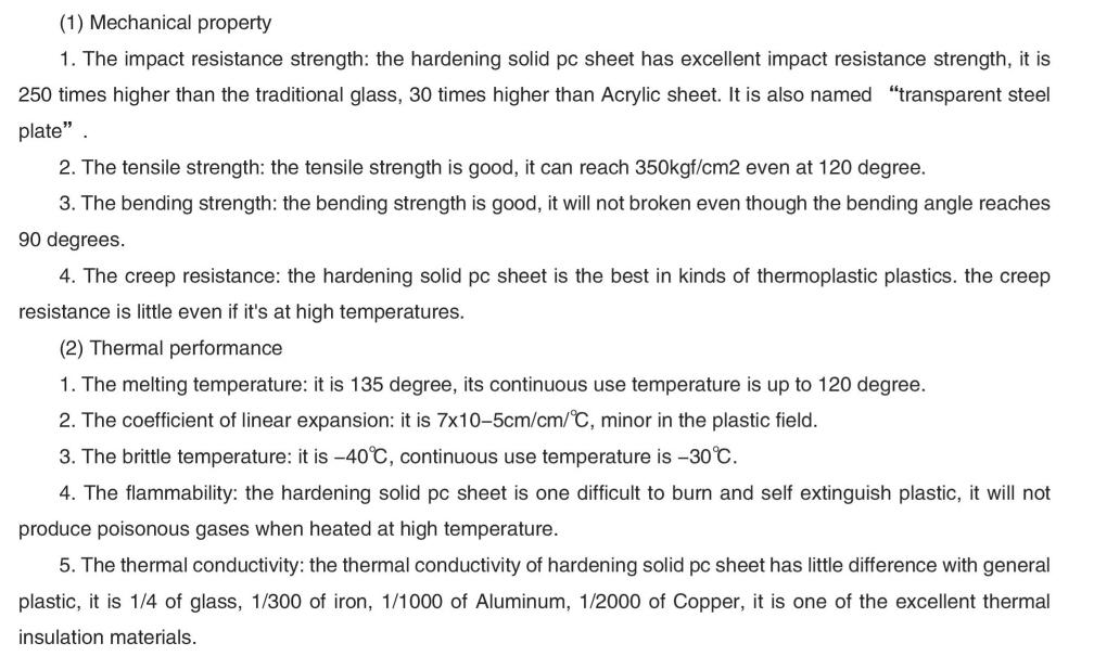 ورقة تصلب البولي