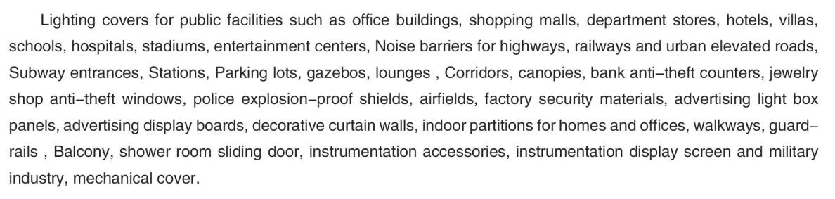 ورقة الصلبة البولي