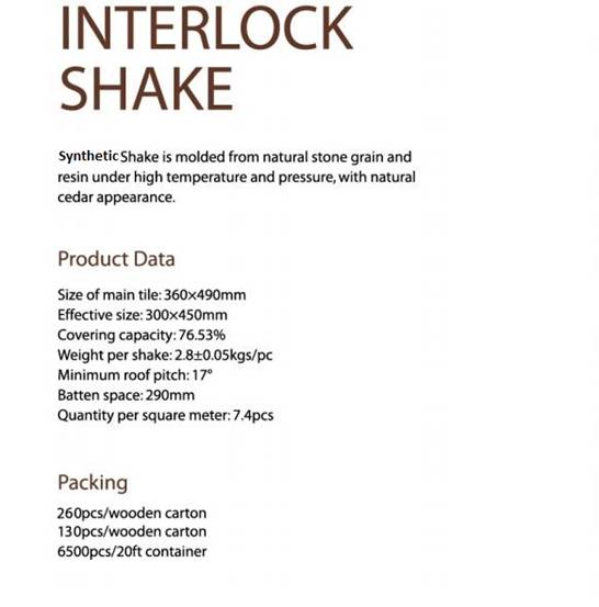 الارز الاصطناعي يهز